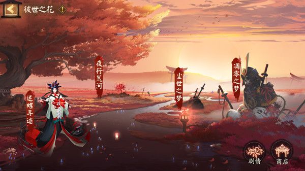 阴阳师彼世之花怎么玩1