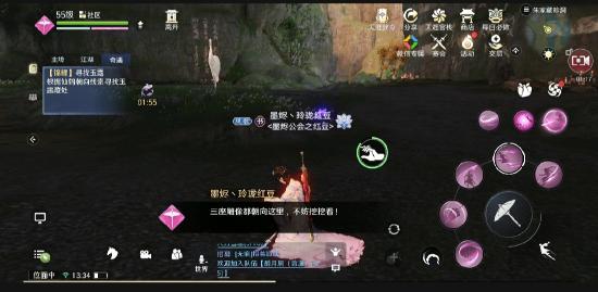 天涯明月刀手游五行藏珍土锦鲤任务触发条件说明7