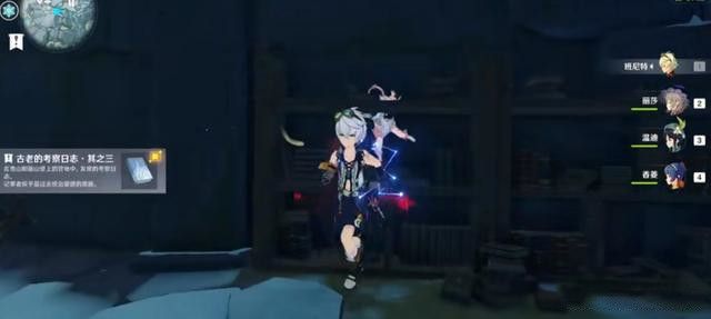 原神覆雪之国前往阳面的营地寻找日志怎么做4