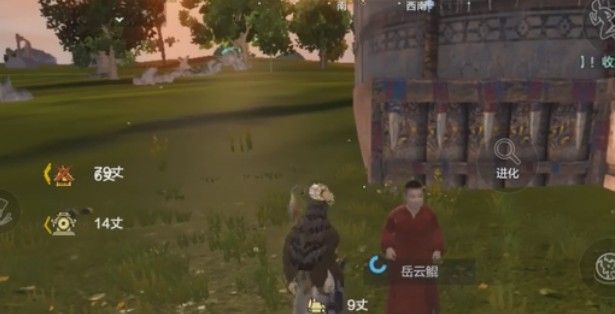 妄想山海岳云鲲可以进化吗1