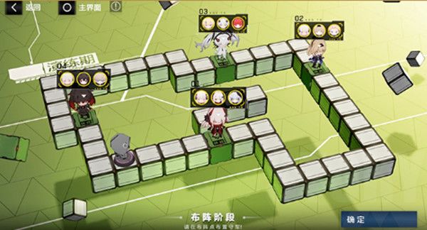 战双帕弥什飒棋战阵活动攻略1