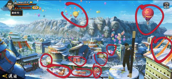 火影忍者手游寻找祝福袋怎么找2