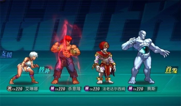 街霸对决法老达尔西姆怎么搭配阵容1