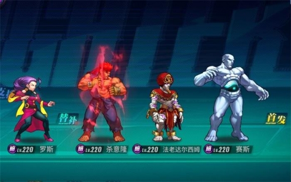 街霸对决法老达尔西姆怎么搭配阵容2