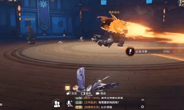 天谕手游传闻探索冒险任务怎么完成6