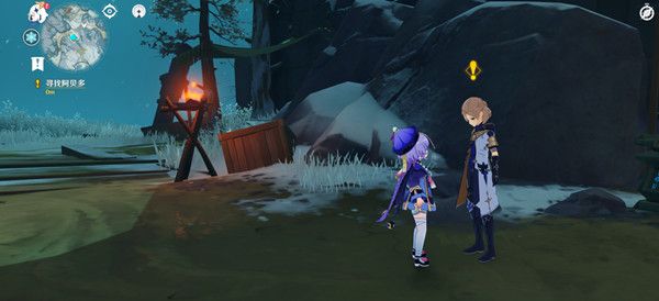 原神后日谈寻找阿贝多怎么完成2