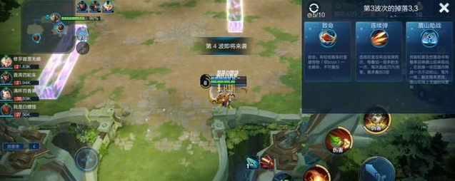 王者荣耀守卫峡谷bug怎么操作2