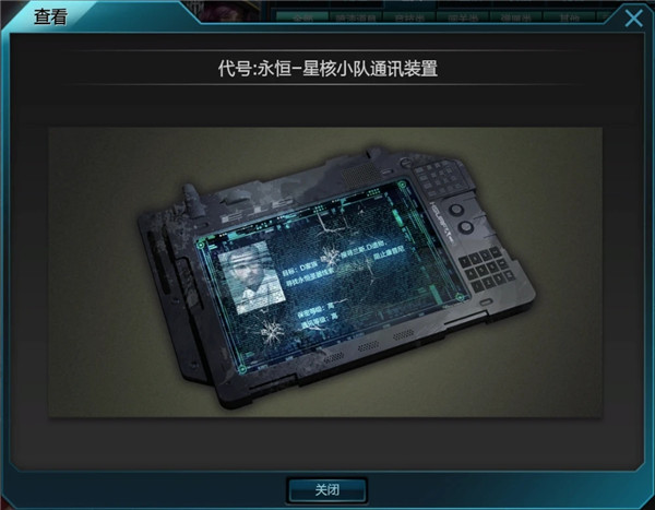 逆战荒废都市彩蛋奖励女仆怎么获得2