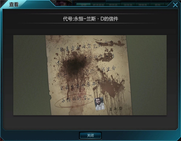 逆战荒废都市彩蛋奖励女仆怎么获得4