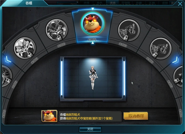 逆战荒废都市彩蛋奖励女仆怎么获得12