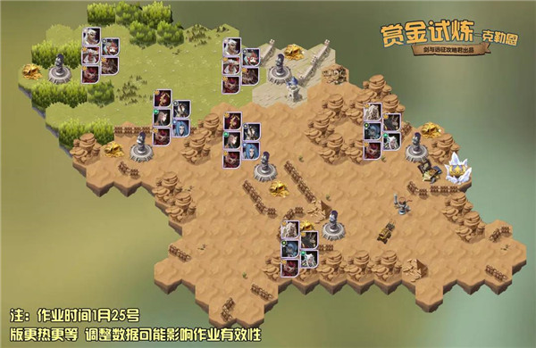 剑与远征废土狂徒克勒恩试炼之地怎么过1