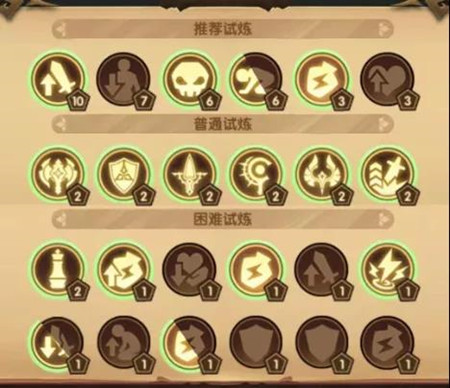 剑与远征荒鸦边界主神试炼怎么打3