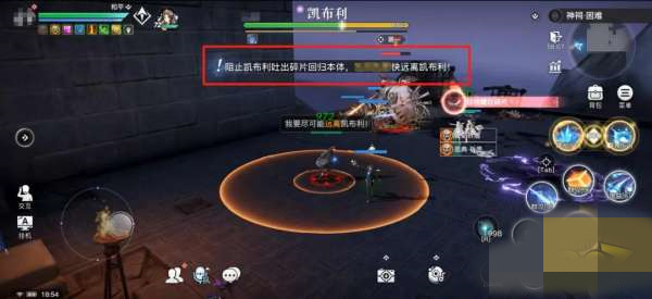 天谕手游神祠困难本怎么打2