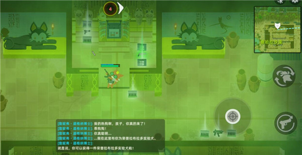 小动物之星奇遇任务怎么完成11