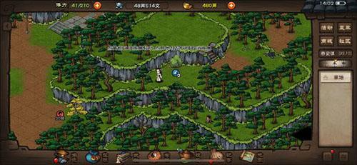 烟雨江湖主线任务流程攻略4