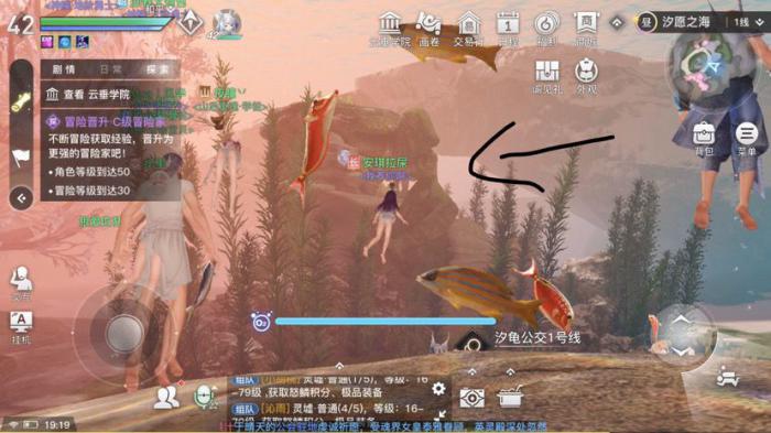 天谕手游水母之梦任务怎么完成2