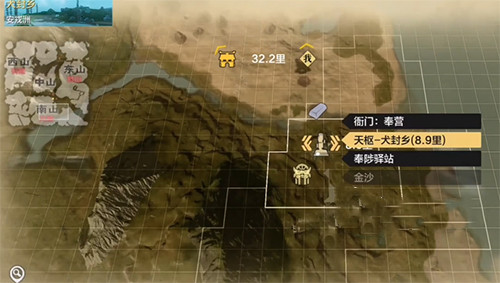 妄想山海岳云鲲三个进化阶段怎么完成4