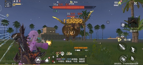 妄想山海燃牛在哪3