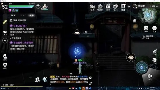 天谕手游十二生肖星痕位置大全1