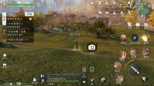 天涯明月刀手游襄州一线天位置在哪6