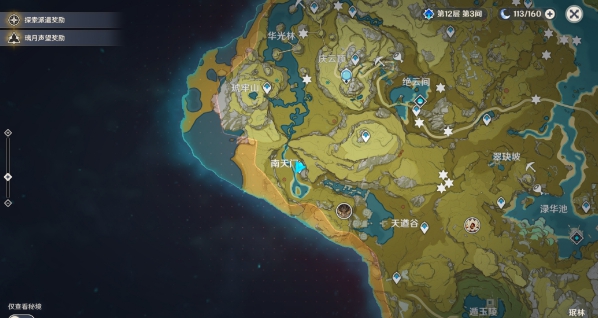 原神古岩龙蜥针对打法攻略4