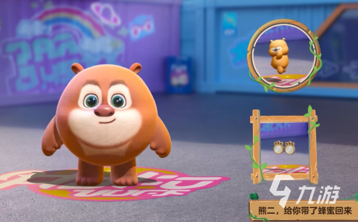 蛋仔派对熊出没联动皮肤什么时候上线4