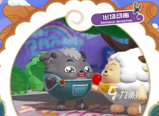 蛋仔派对小灰灰怎么获得3