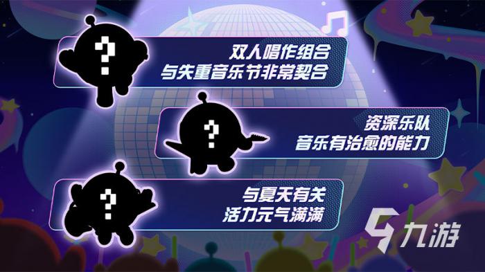 蛋仔派对周年庆活动爆料3