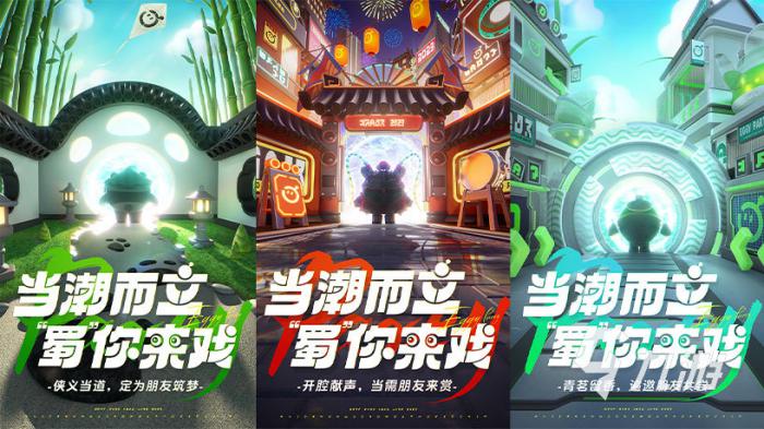 蛋仔派对周年庆活动爆料4