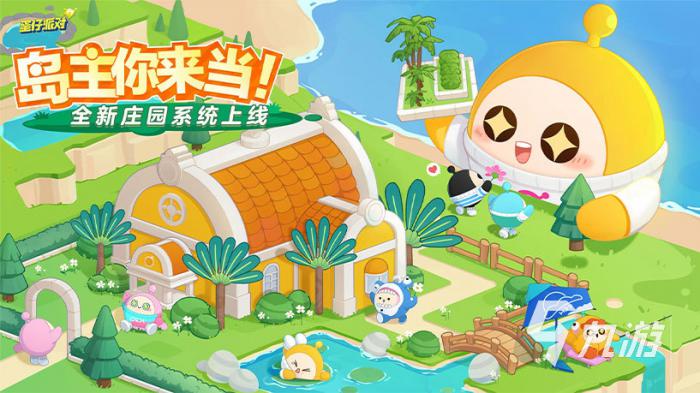 蛋仔派对周年庆活动爆料5