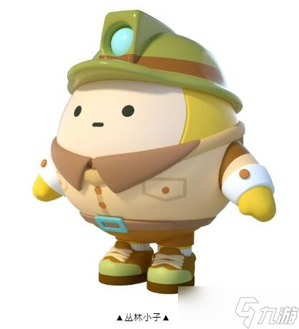 《蛋仔派对》音乐星企划派对季派对手册内容介绍2