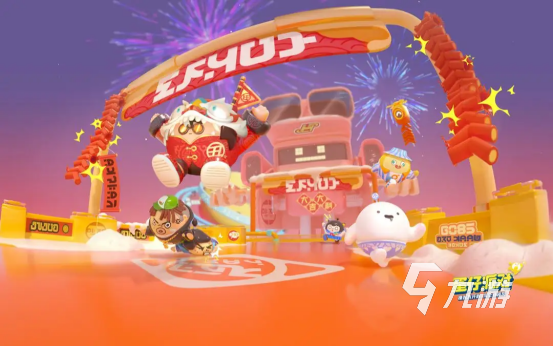 蛋仔派对摸鱼方法1