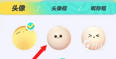 蛋仔派对的头像怎么更换2