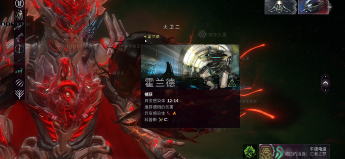 星际战甲开局怎么玩的1