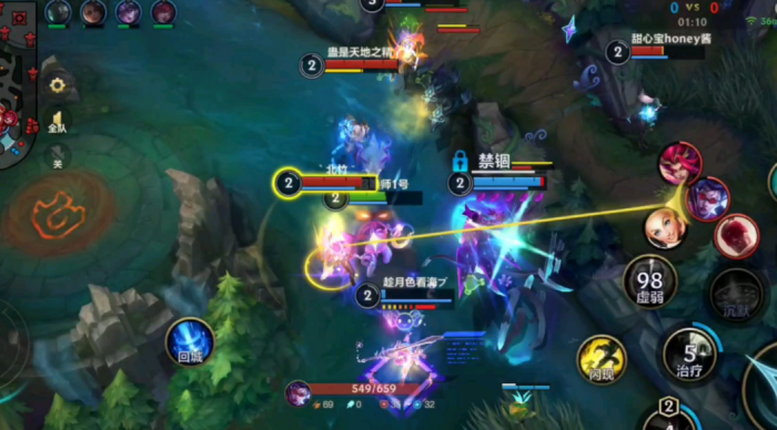 英雄联盟手游奶妈和什么射手搭配1