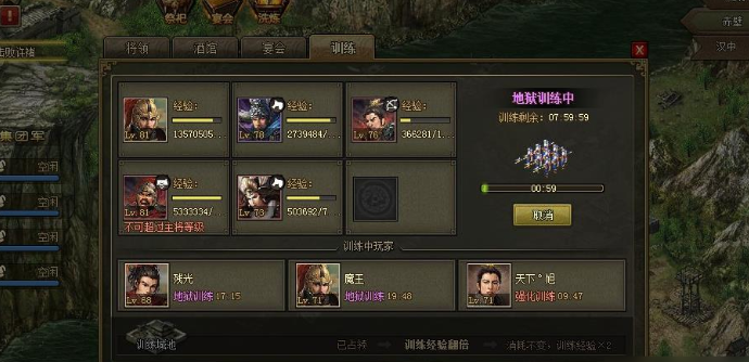 攻城掠地练兵符分别怎么用2