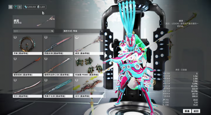 星际战甲病变怎么获得1