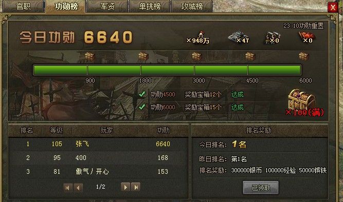 攻城掠地屯田练兵在哪里1