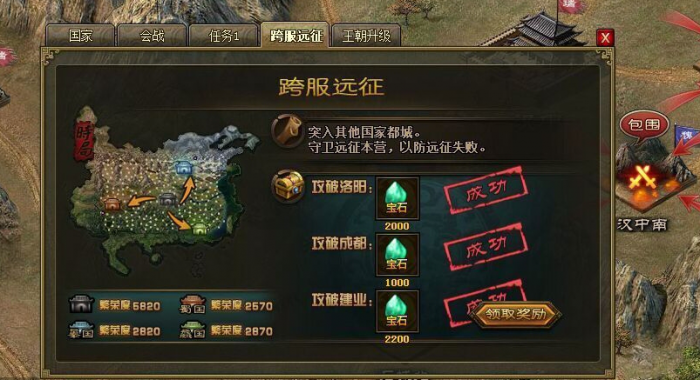 攻城掠地屯田练兵在哪里3