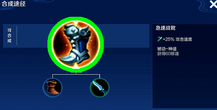 王者荣耀狼狗出装及铭文怎么出1