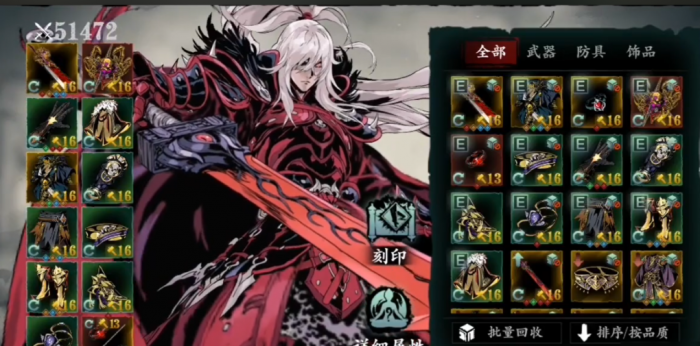 影之刃3六剑怎么搭配1