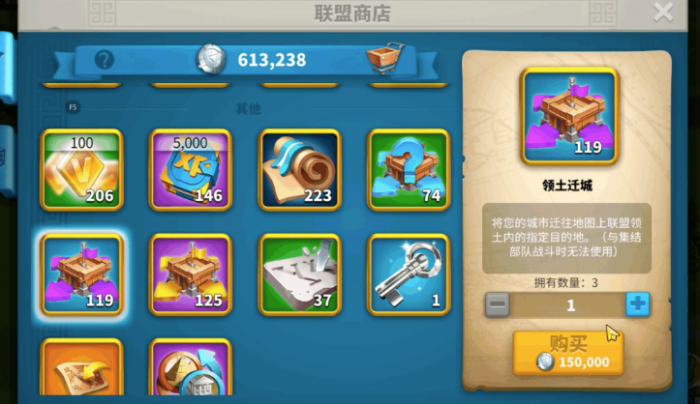 万国觉醒如何获得知识之书2