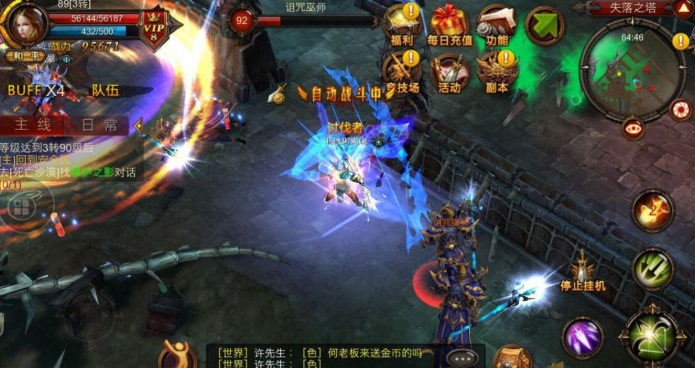 全民奇迹饰品在哪里升级2