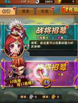 少年三国志什么武将最厉害2