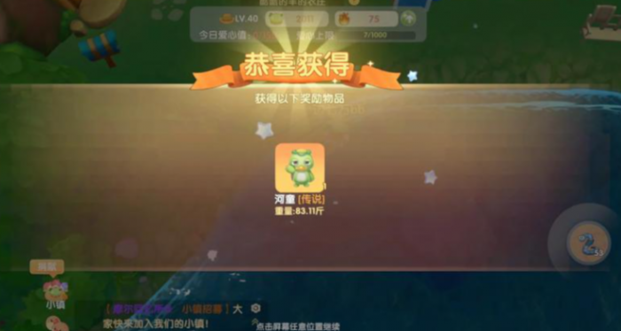 摩尔庄园传说鱼怎么布置3