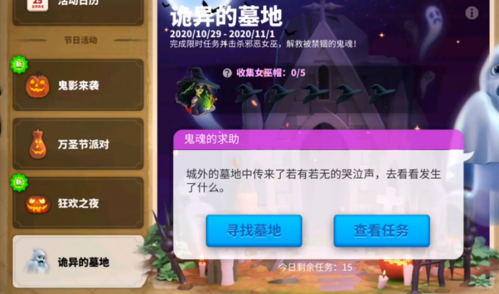 万国觉醒如何召唤女巫1