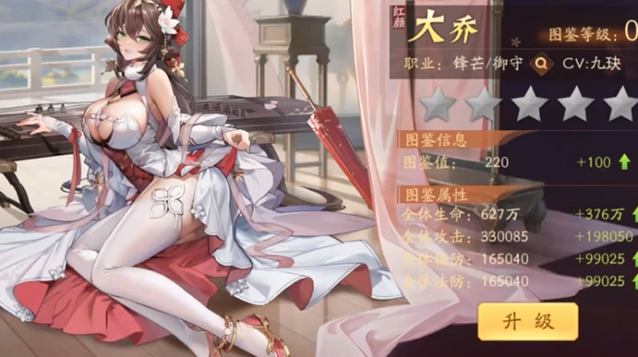 少年三国志2吴国大乔用什么神兵2