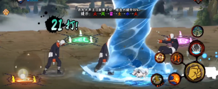 火影忍者幻之试炼佐助怎么通关3