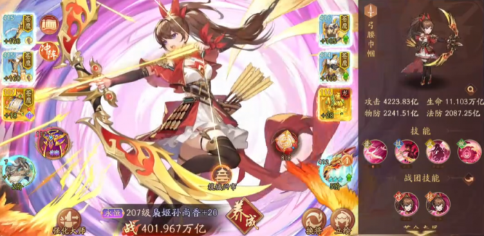 少年三国志2前期如何度过1