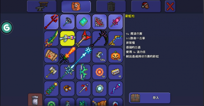 泰拉瑞亚哪里有神器1